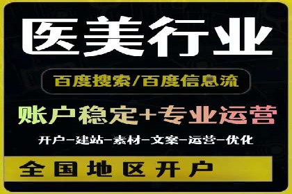 竞价推广公司案例分析：精准投放策略助力企业业绩翻倍