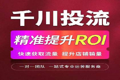 百度信息流开户案例：助力品牌快速崛起